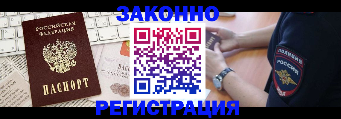 пропишу в квартире в Глазове